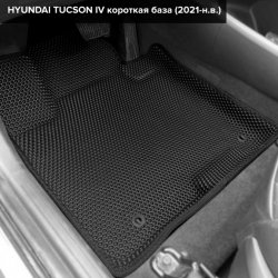3D коврики EVA с бортами Hyundai Tucson IV короткая база (2020-н.в.)