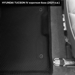 3D коврики EVA с бортами Hyundai Tucson IV короткая база (2020-н.в.)