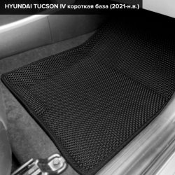 3D коврики EVA с бортами Hyundai Tucson IV короткая база (2020-н.в.)