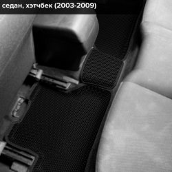 3D коврики EVA с бортами Mazda 3 I BK (2003-2009)
