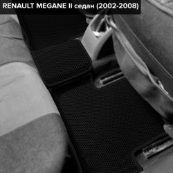 3D коврики EVA с бортами Renault Megane II (2002-2009)