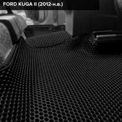3D коврики EVA с бортами Ford Kuga II (2012-н.в.)