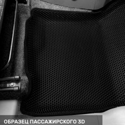 3D коврики EVA с бортами Suzuki SX4 I седан, хетчбек (2006-2014)