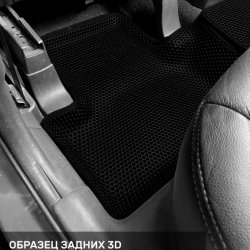 3D коврики EVA с бортами Citroen C4 Aircross (2012-2017)