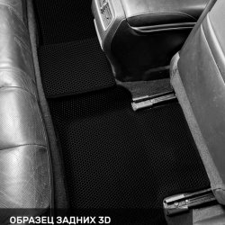 3D коврики EVA с бортами Nissan Teana II J32 (2008-2014)