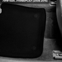 3D коврики EVA с бортами Skoda Superb II (2008-2015)