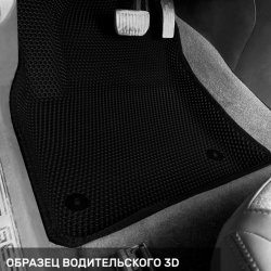 3D коврики EVA с бортами Geely Monjaro (2021- н.в)