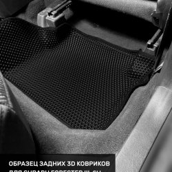 Правый пассажир