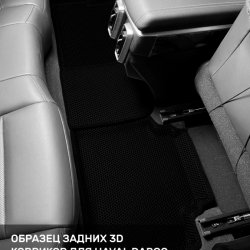 3D коврики EVA с бортами Haval Dargo (2022-н.в.)
