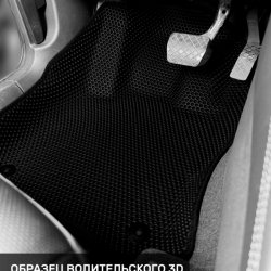 3D коврики EVA с бортами Jetta VS5 (2019-н.в)