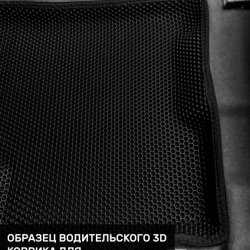 Водитель низ