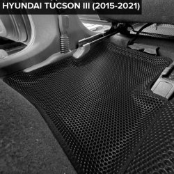 3D коврики EVA с бортами Hyundai Tucson III (2015-2021)